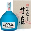 峰乃白梅　吟醸原酒　ミニ斗瓶入り