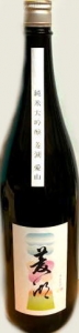 峰乃白梅　菱湖　純米大吟醸　愛山