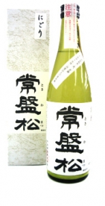 常盤松　活性にごり酒
