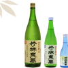 竹林爽風