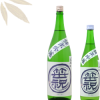 笹祝　笹印　純米吟醸無濾過生原酒