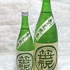 笹祝　亀の尾　純米酒