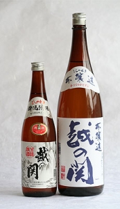 越の関　本醸造