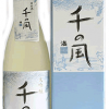 千の風　大吟醸