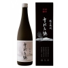越之後州　雪村友梅