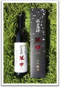新雪物語　大吟醸　華甲