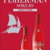 FISHERMAN SOKUJO　フィッシャーマンソクジョー