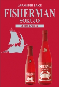 FISHERMAN SOKUJO　フィッシャーマンソクジョー