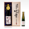 越路吹雪　鑑評会出品酒　大吟醸原酒