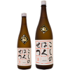 こしのはくせつ 普通酒 極