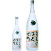 こしのはくせつ　本生酒