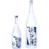 流千光輝　水輝