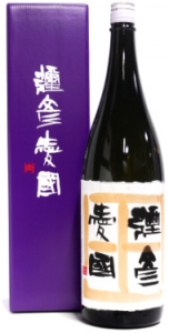 彌彦愛國　純米吟醸