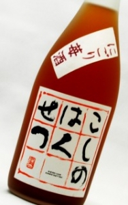 こしのはくせつ　にごり苺酒