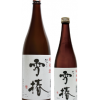 純米酒 越乃雪椿