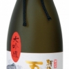 大吟醸原酒　越後五十嵐川