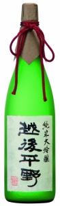 純米大吟醸 越後平野