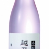 本醸造生貯蔵酒　越乃雪割草