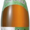 辛口 福顔