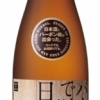 原酒　バーボン樽で貯蔵した日本酒