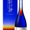 ブランデー樽に貯蔵した日本酒