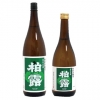 柏露 特別本醸造