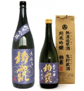 柏露　無濾過原酒 生貯蔵酒 純米吟醸