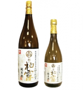 柏露　特別栽培米五百万石100％仕込み純米酒