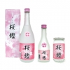 越乃柏露 桜鑑 本醸造生貯蔵酒