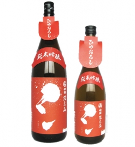 柏露さんずい 純米吟醸 ひやおろし
