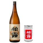 柏露 純米酒