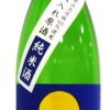 ゆらぎ想天坊　マガモ農法高嶺錦　純米原酒　一回火入れ