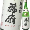 福扇　純米吟醸