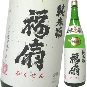 福扇　純米吟醸