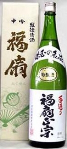 福扇　中吟　吟醸酒