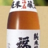 福扇　純米酒