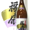 秀撰 福扇
