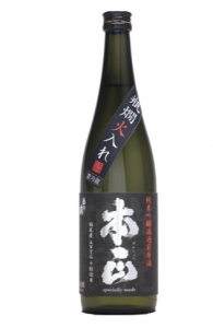 本正　純米吟醸　瓶燗火入れ