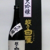 Thumbnail of related posts 043