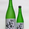 越燦燦　純米吟醸
