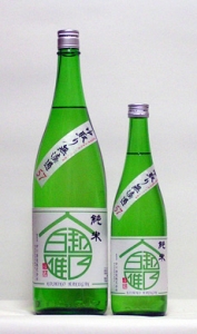 越乃白雁　純米中取り無濾過　生原酒