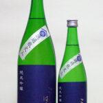 越乃白雁 越淡麗 純米吟醸 瓶火入