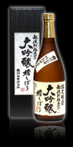 越後　お福正宗　大吟醸　槽しぼり　鑑評会出品用仕込み