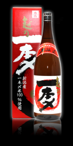 越乃一本〆　本醸造　一本〆米100％使用