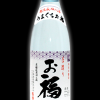 うまくち　お福　特別本醸造