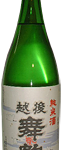 越後舞鶴純米酒