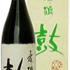 舞鶴　鼓　純米大吟醸