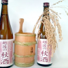 秋のお薦め 越後の秋酒