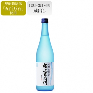 吟醸生原酒　極上吉乃川