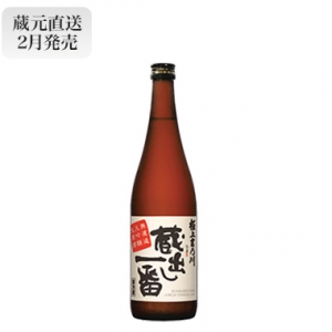 蔵出し一番　大吟醸生原酒